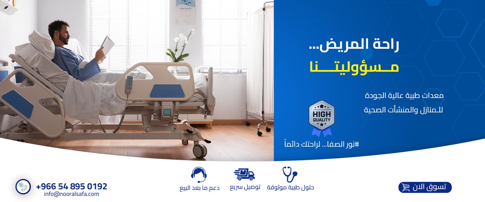 Home بنر 1