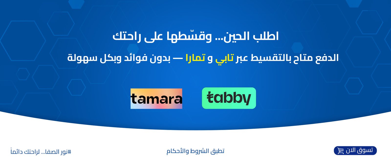 Home بنر 2